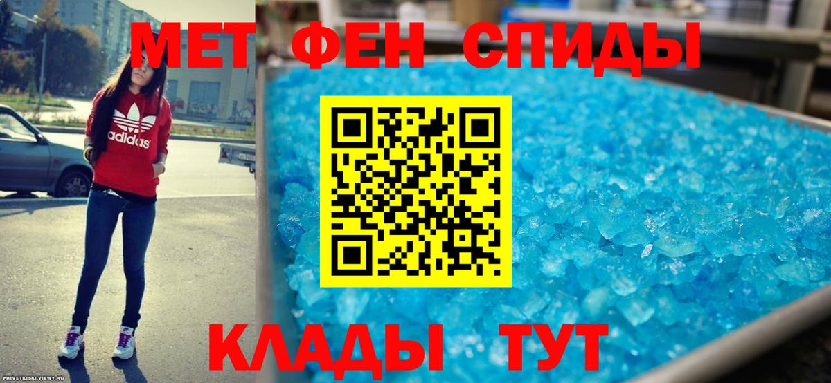 АМФЕТАМИН Premium Коряжма
