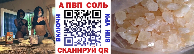 APVP Crystall Коряжма