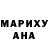 МЕТАДОН кристалл Idanet Quintana