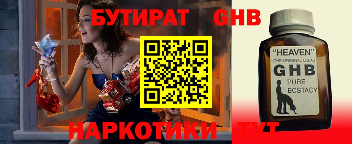КЕТАМИН Коряжма