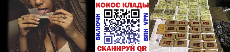 Cocaine Перу  продажа наркотиков  Коряжма 