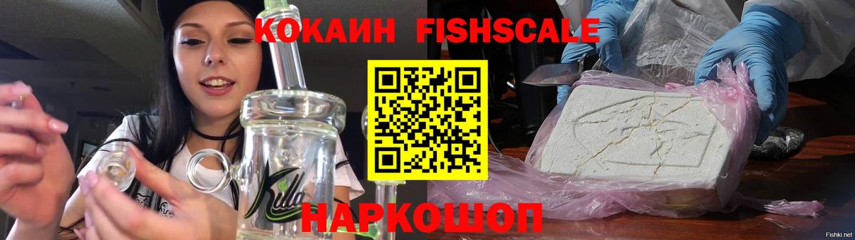 Кокаин Колумбийский Коряжма