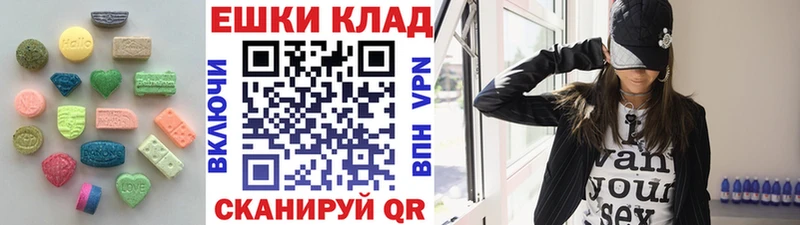 Ecstasy ешки  где можно купить   Коряжма 