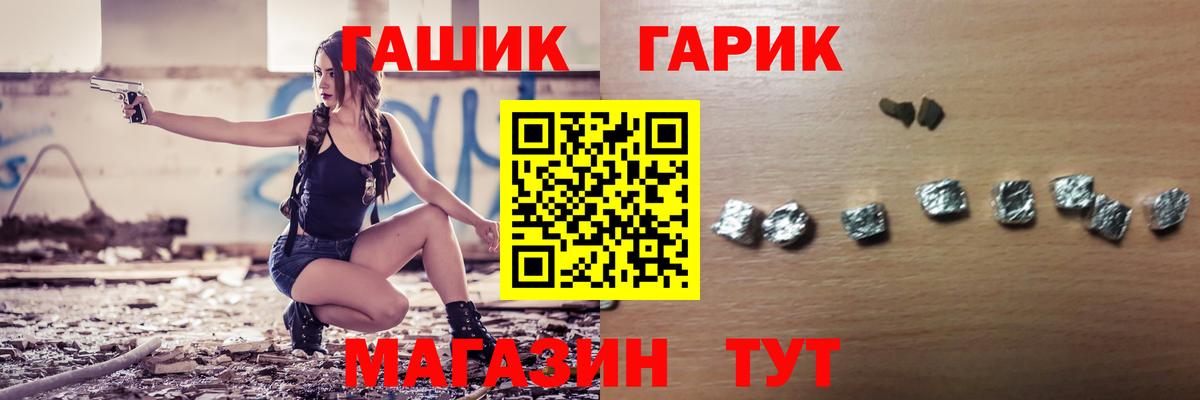 ГАШИШ ice o lator  Вход с VPN  ГАШИШ VHQ  Коряжма 