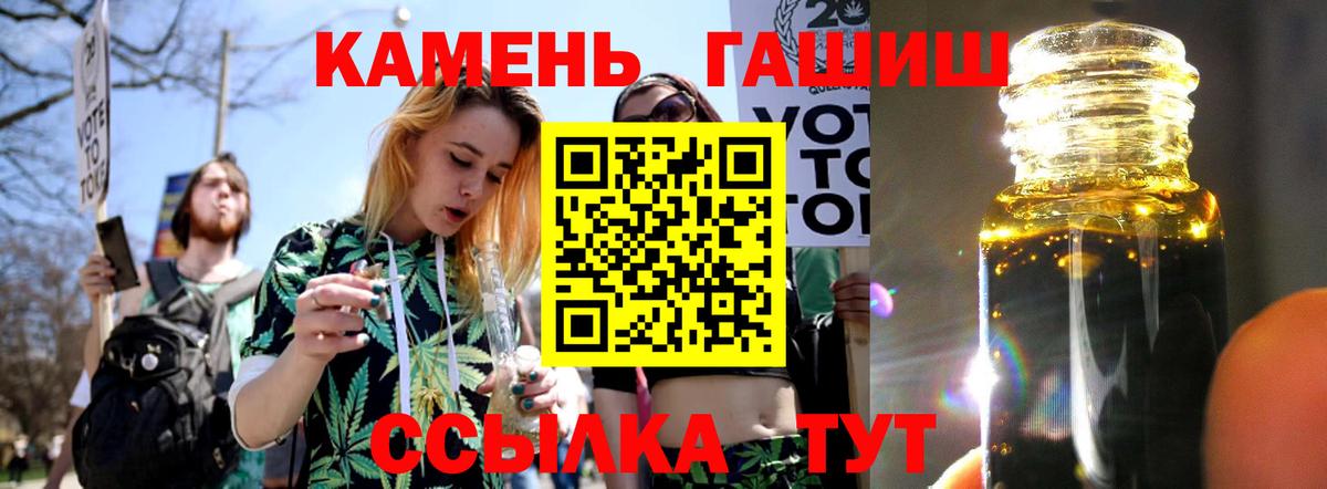 ГАШИШ индика сатива Коряжма