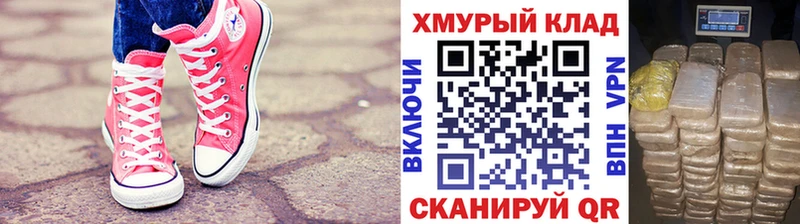 ГЕРОИН гречка  Коряжма 