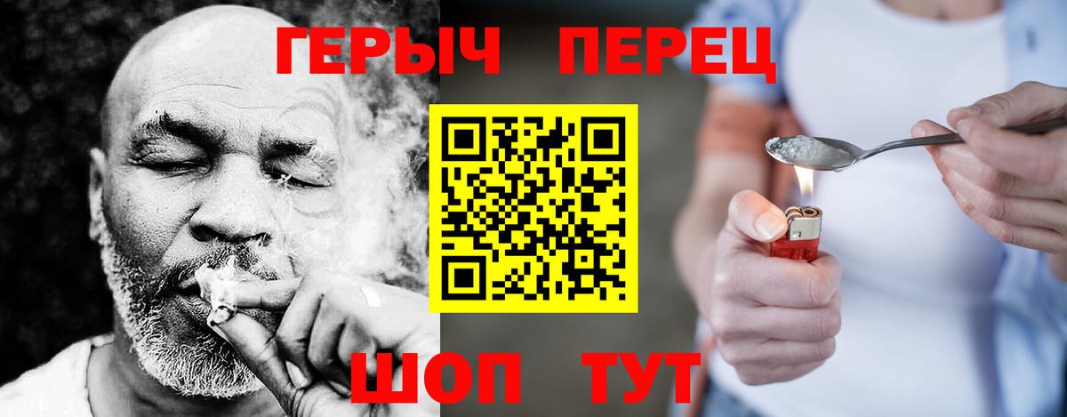 Героин герыч Коряжма