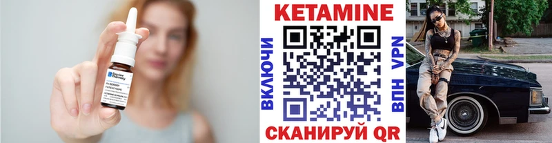 Кетамин VHQ  Коряжма 