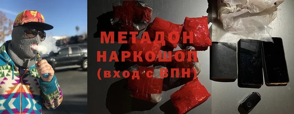 мефедрон VHQ Армянск