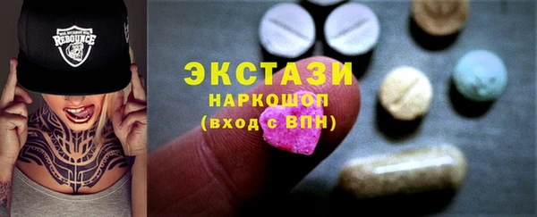 spice Аркадак