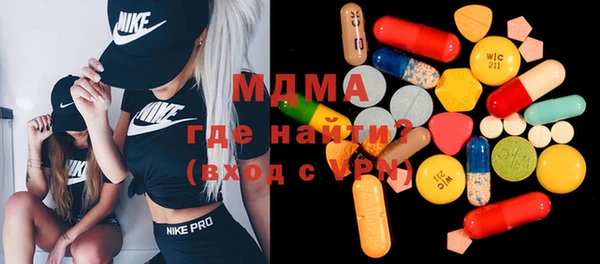 метамфетамин Арсеньев