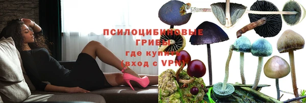 мефедрон VHQ Армянск