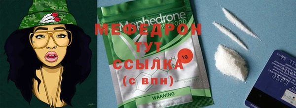 метамфетамин Арсеньев