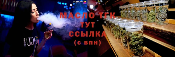 метамфетамин Арсеньев