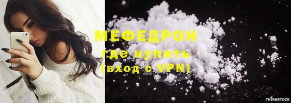 мефедрон VHQ Армянск