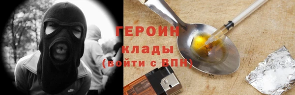 метамфетамин Арсеньев