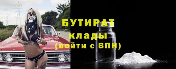 метамфетамин Арсеньев