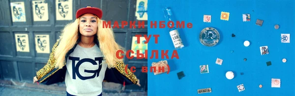 метамфетамин Арсеньев