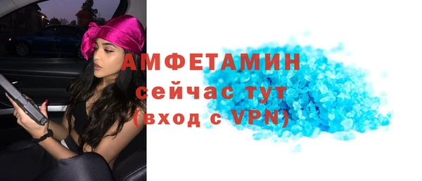 spice Аркадак