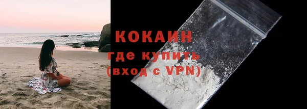 мефедрон VHQ Армянск