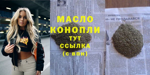 мефедрон VHQ Армянск