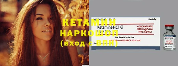 метамфетамин Арсеньев