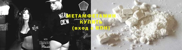 мефедрон VHQ Армянск