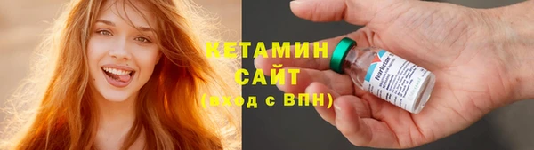 мефедрон VHQ Армянск