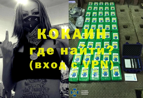 метамфетамин Арсеньев