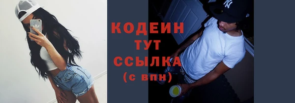 мефедрон VHQ Армянск