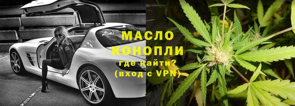 метамфетамин Арсеньев