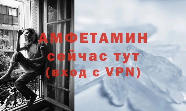 метамфетамин Арсеньев