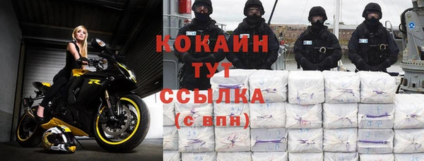 метамфетамин Арсеньев