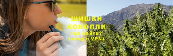 метамфетамин Арсеньев