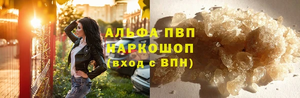 метамфетамин Арсеньев
