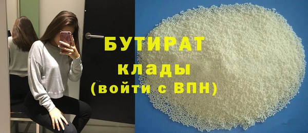 мефедрон VHQ Армянск