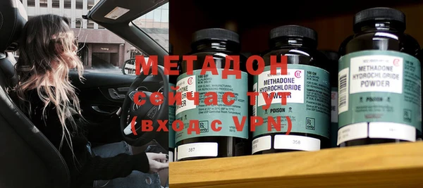 мефедрон VHQ Армянск