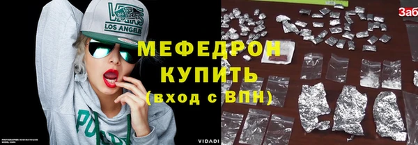 метамфетамин Арсеньев