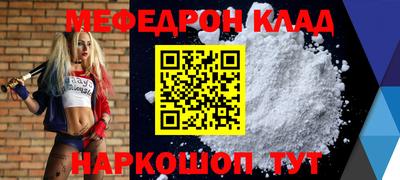 spice Краснознаменск