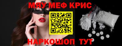 ГАЛЛЮЦИНОГЕННЫЕ ГРИБЫ Краснокаменск