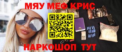 ГАЛЛЮЦИНОГЕННЫЕ ГРИБЫ Краснокаменск