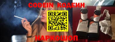 spice Краснознаменск