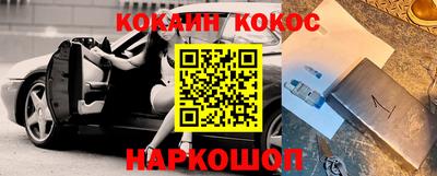 spice Краснознаменск