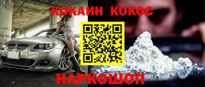 MDMA Premium VHQ Краснодар