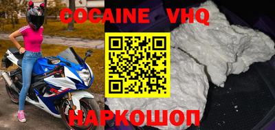 MDMA Premium VHQ Краснодар