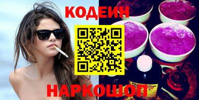 spice Краснознаменск