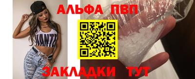 spice Краснознаменск