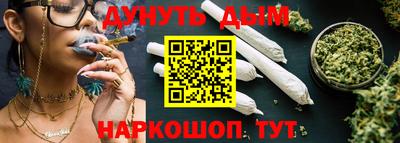 ГАЛЛЮЦИНОГЕННЫЕ ГРИБЫ Краснокаменск