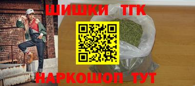spice Краснознаменск