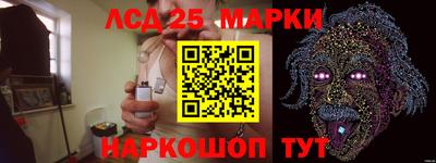 ГАЛЛЮЦИНОГЕННЫЕ ГРИБЫ Краснокаменск